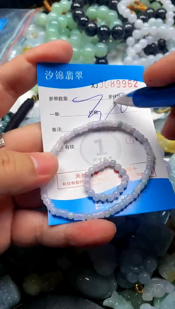 颈饰未镶嵌翡翠闪购商品0089962