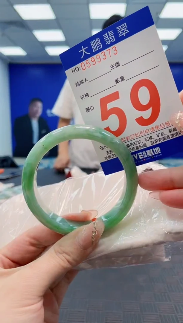 翡翠手镯未镶嵌AAAAAAAAAAAAAAAA