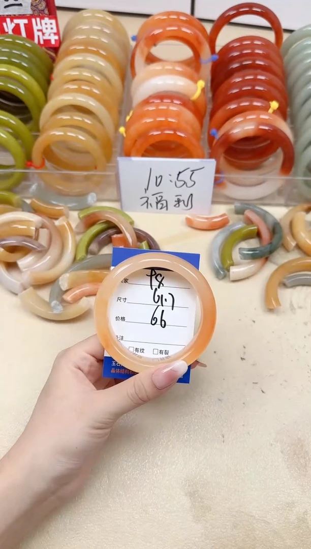 未镶嵌手镯石英质玉98/61.7