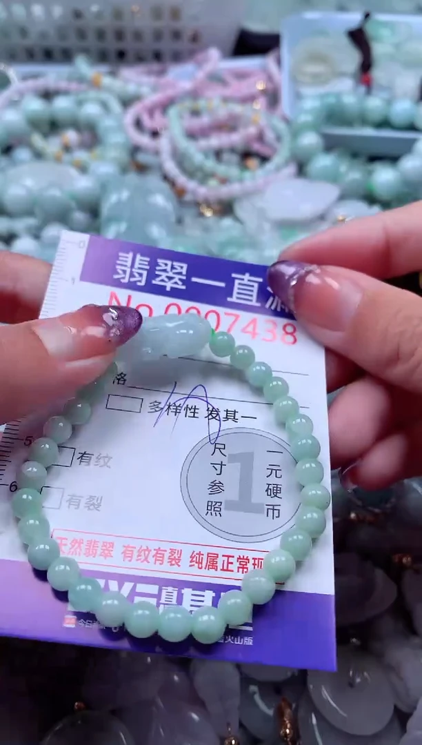 翡翠未镶嵌吊坠(不含链)7438