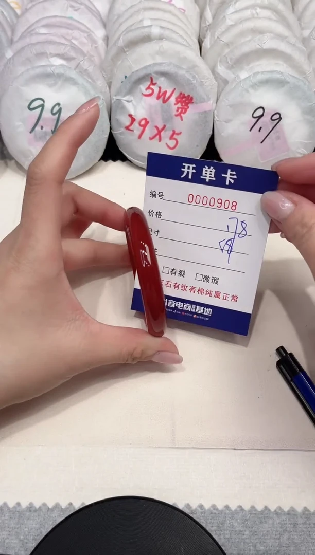 【闪购商品】玛瑙/玉髓手镯未镶嵌908