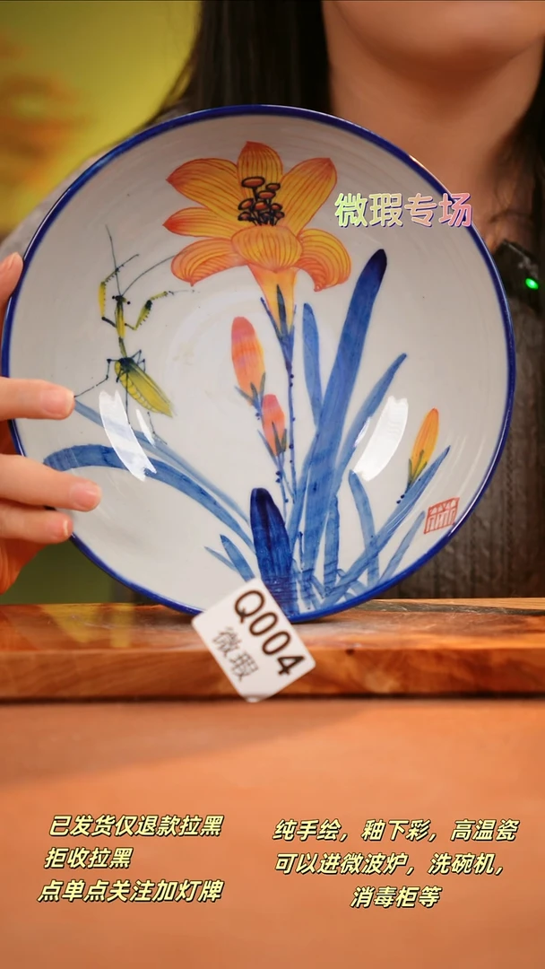 其他WQ004陶然集器瓷器