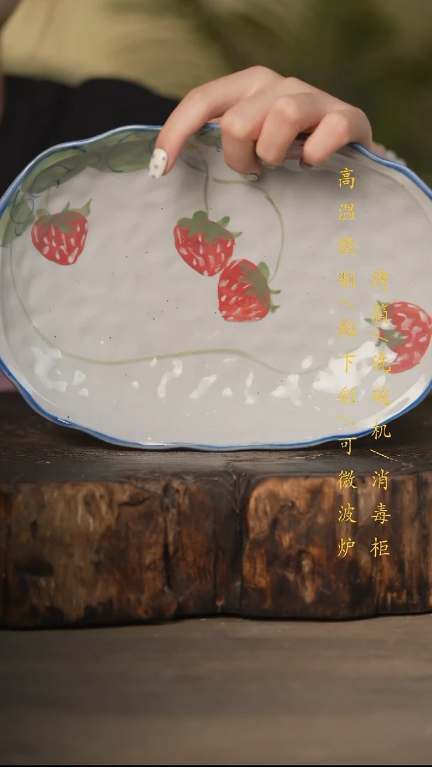 瓷片景德镇高温釉下彩可微波烤箱洗碗机