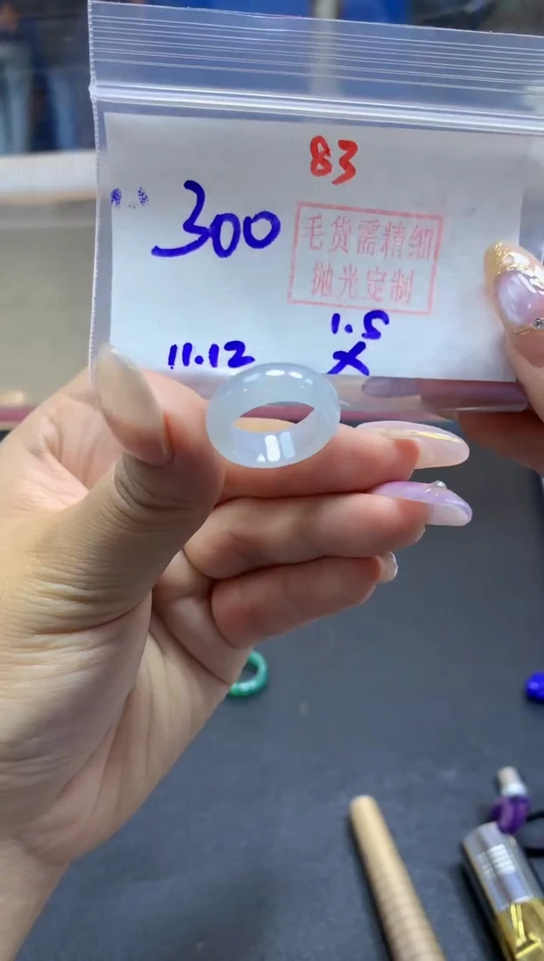 未镶嵌定制翡翠戒圈#300元-毛货需精细抛光