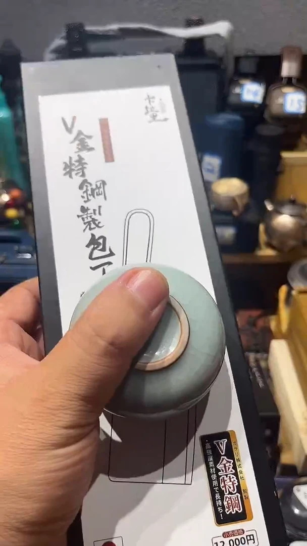 瓷片闪购商品 如图所示