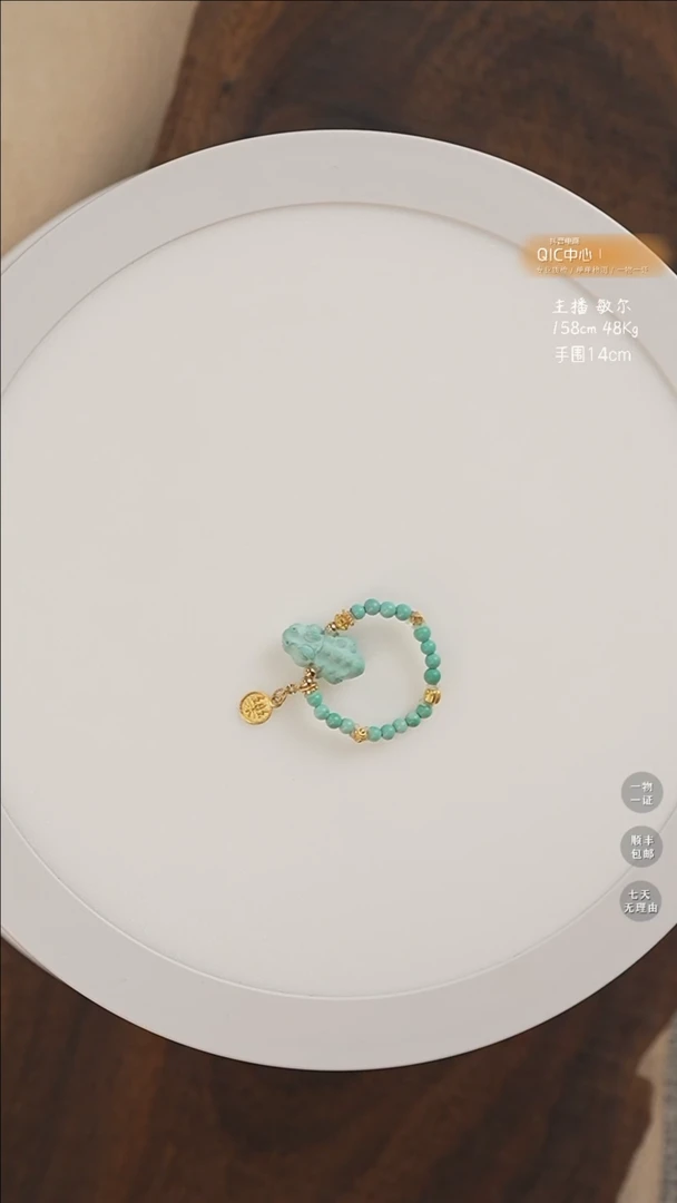 18K金镶嵌绿松石戒指S3843-定制