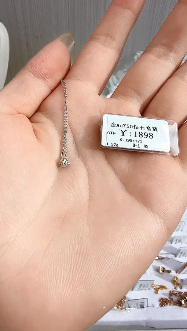 颈饰钻石18K金镶嵌破**蝶B259991100302593