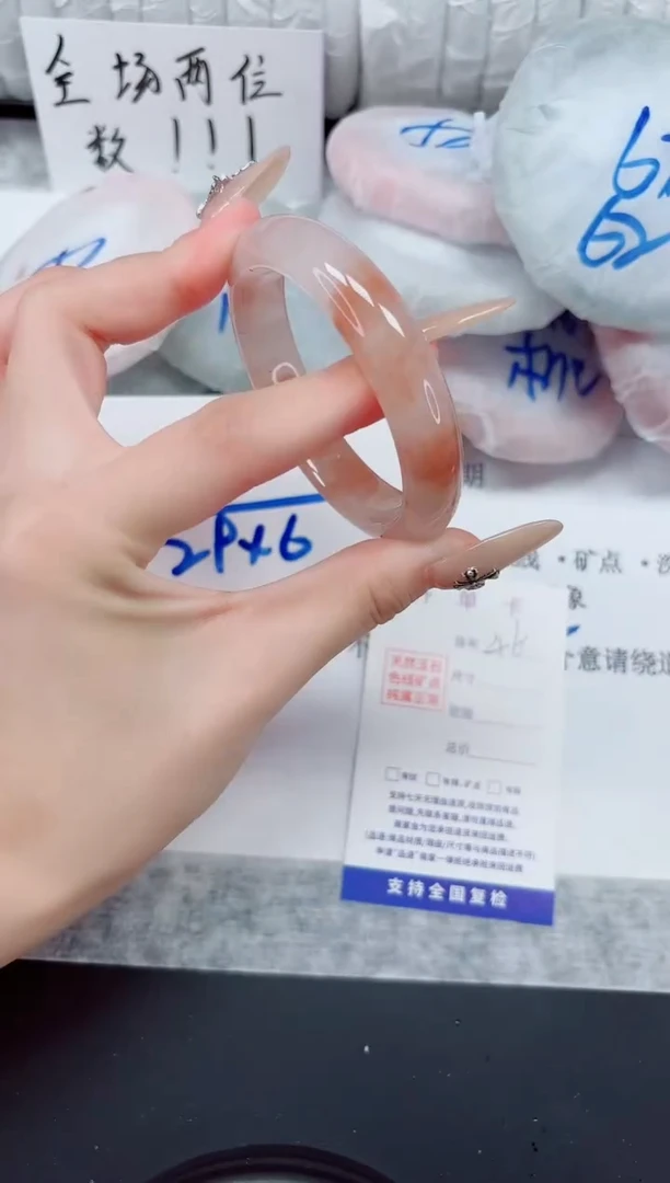 未镶嵌手镯石英质玉47-53桃