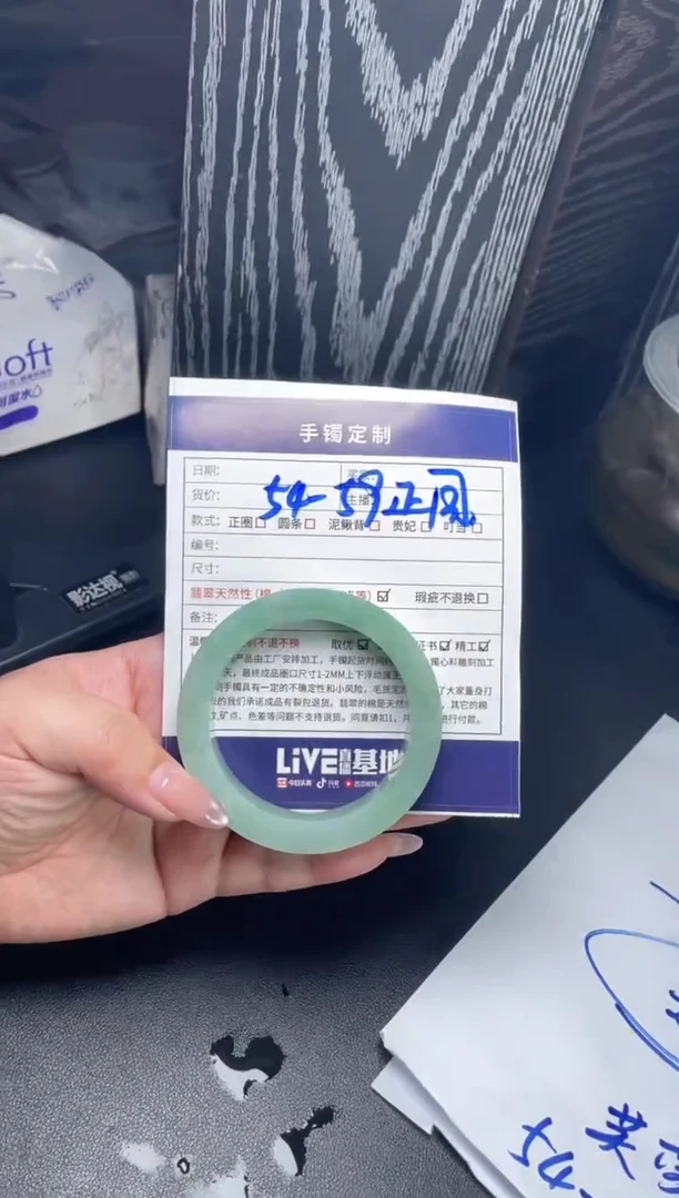 未镶嵌手镯定制翡翠最****光定制翡翠定制玉石DZS/ADL4