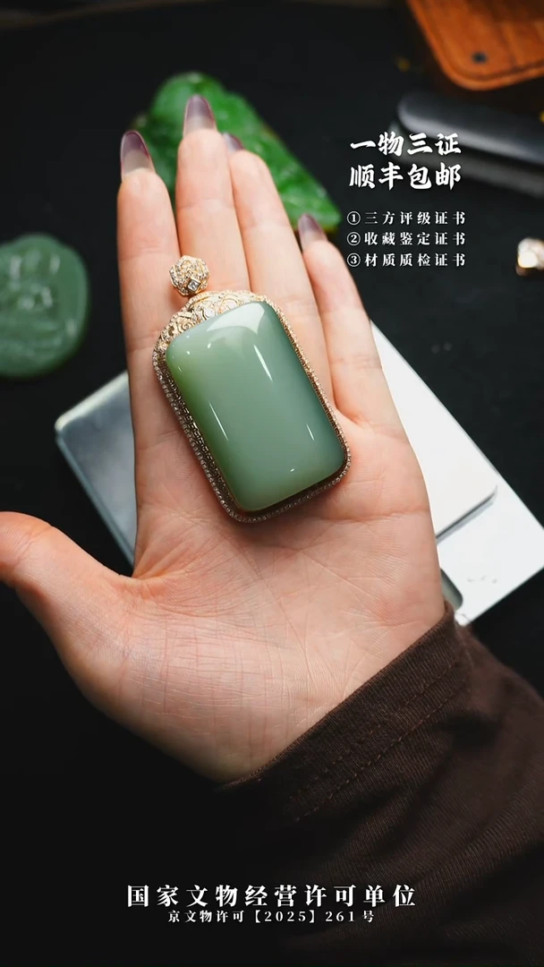 昌化石其他Y****W11111111