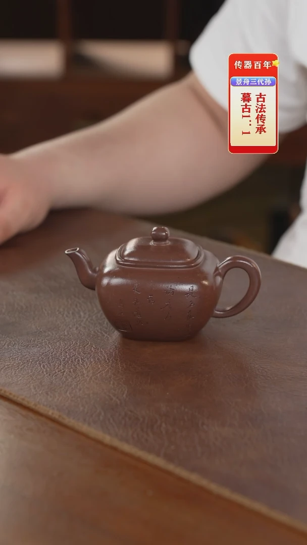 茶壶紫砂紫砂壶紫砂壶