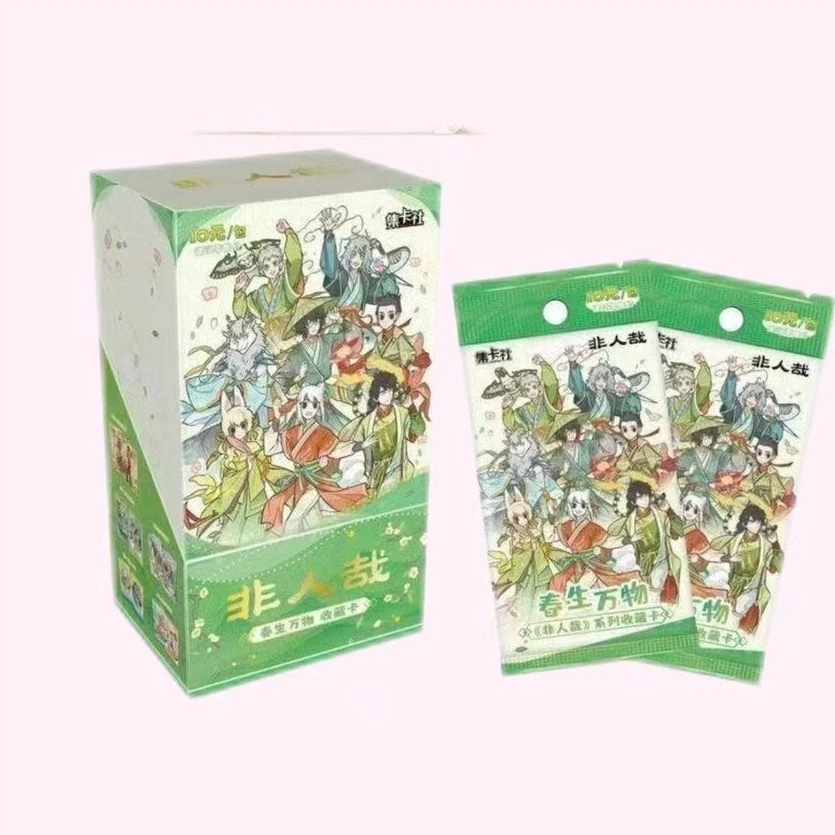 【芊芊】非人哉卡牌【拆卡】