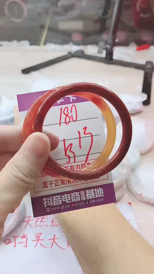手镯玛瑙/玉髓未镶嵌180
