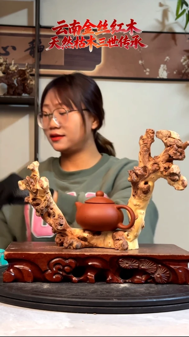 木关*金丝红木J699