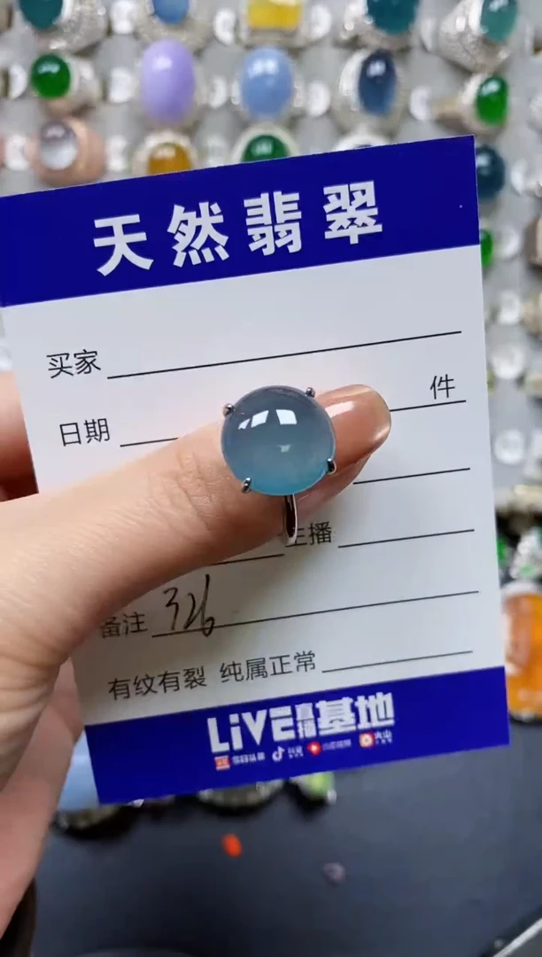 【闪购商品】翡翠戒指银S925镶嵌0326