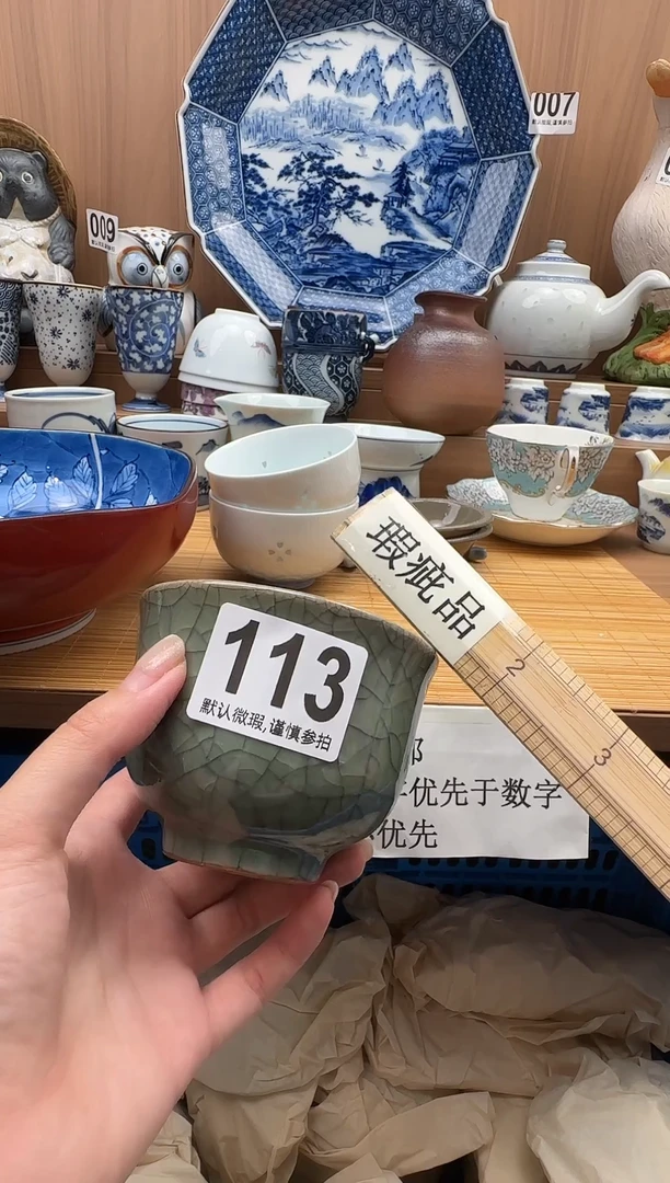 知*瓷器瓷器瓷器瓷器