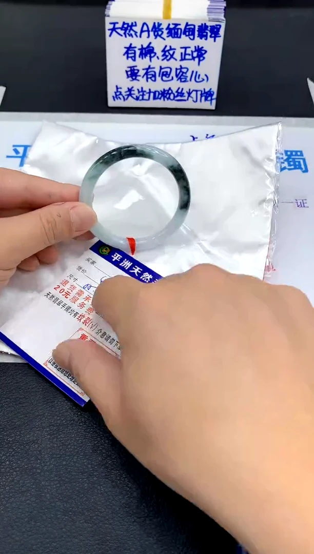 未镶嵌手镯翡翠1