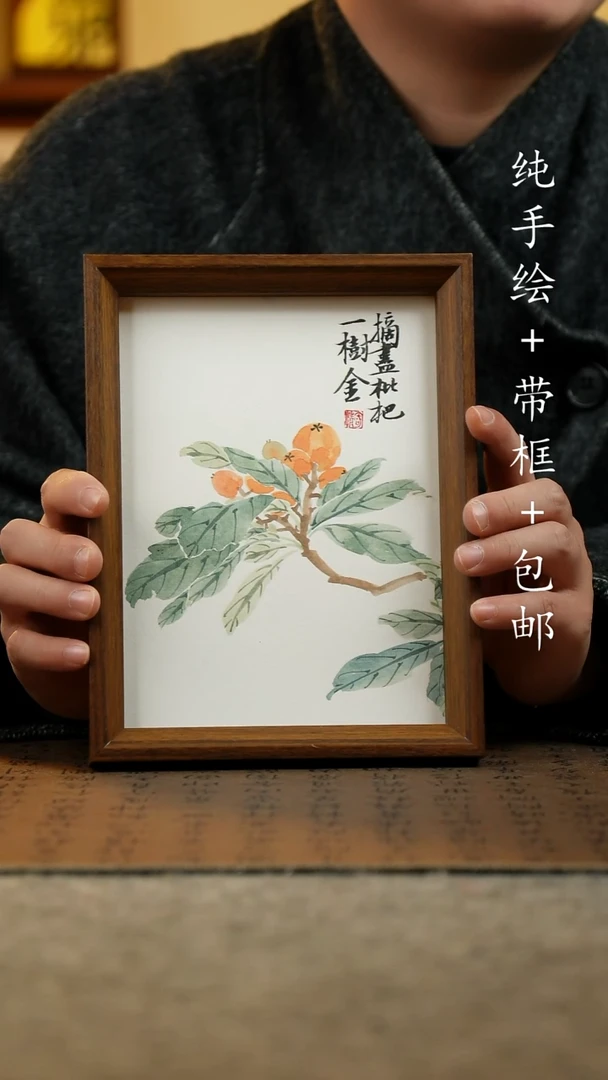 国画纯手绘原创国风国画：画芯+画框