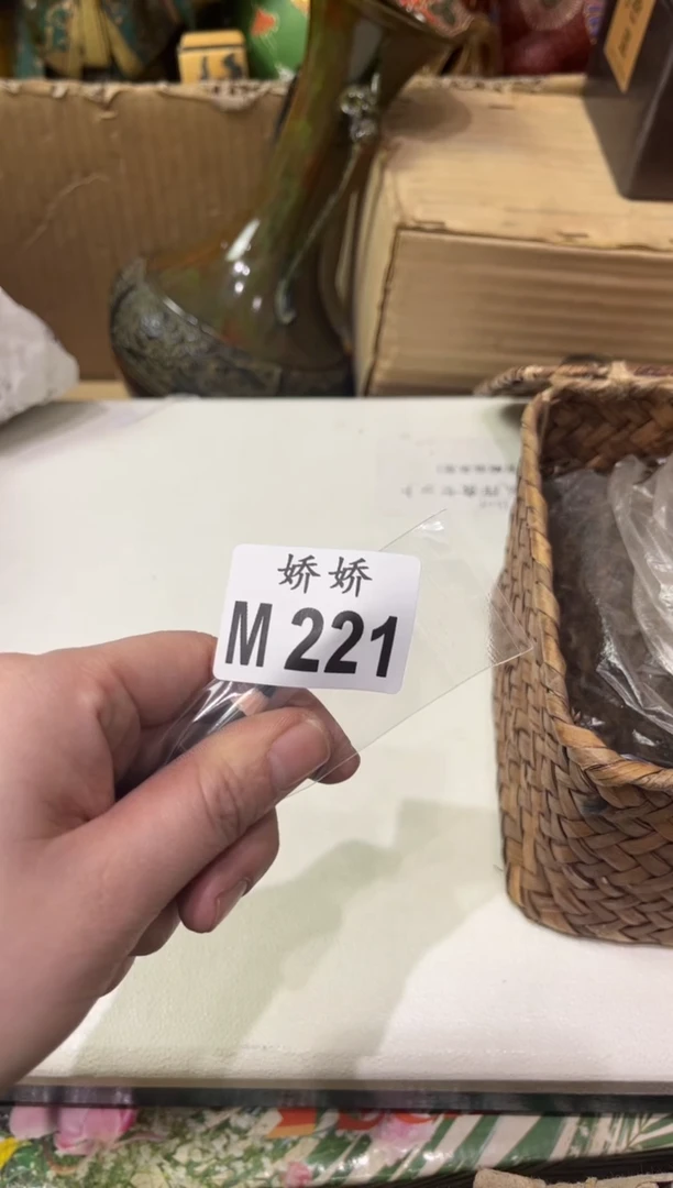 瓷片221++++++++++20++++