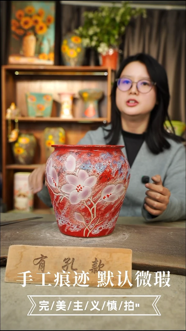 陶瓷20-152口径高度.1-2误差手工陶瓷默认微瑕有孔