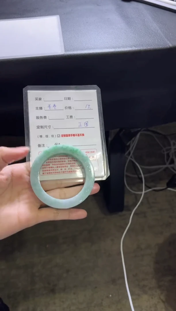 【闪购商品】定制翡翠手镯未镶嵌2定制手镯不退不换