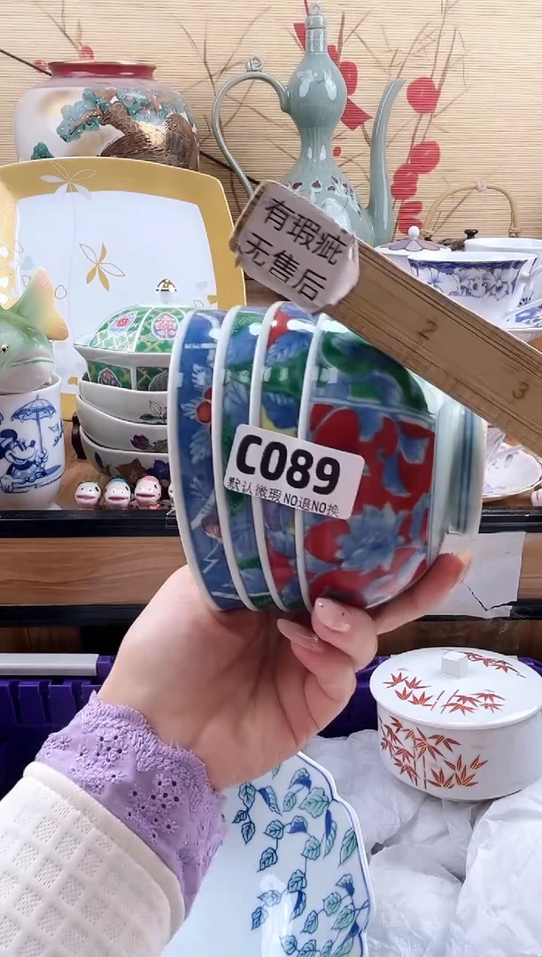 酷****⁵==============c089