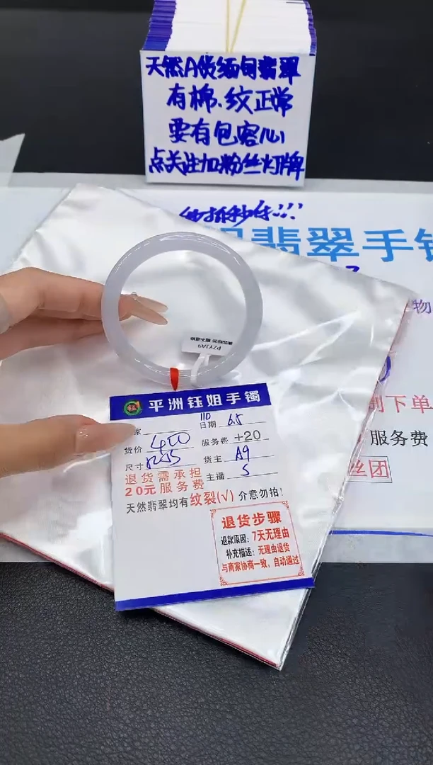 翡翠手镯未镶嵌1111111111