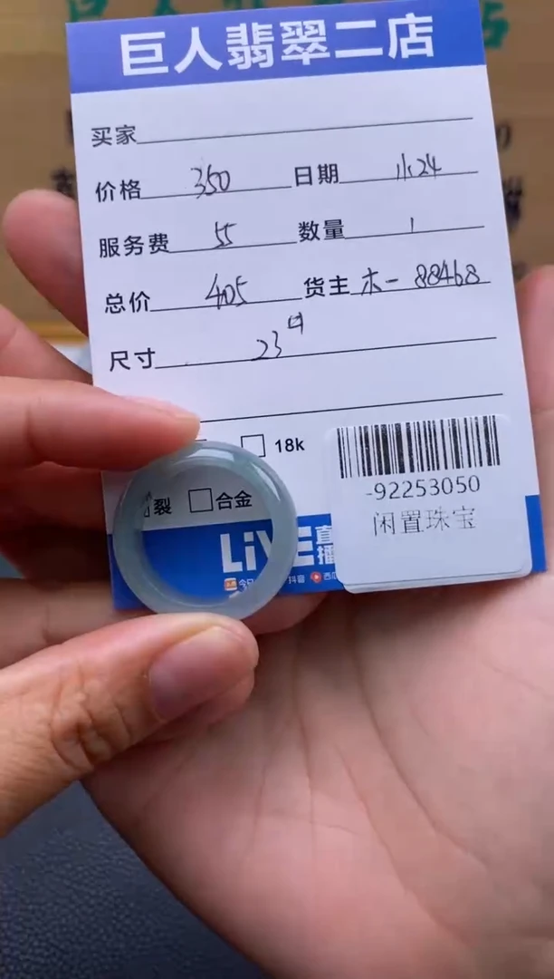 颈饰未镶嵌翡翠多人-92253050