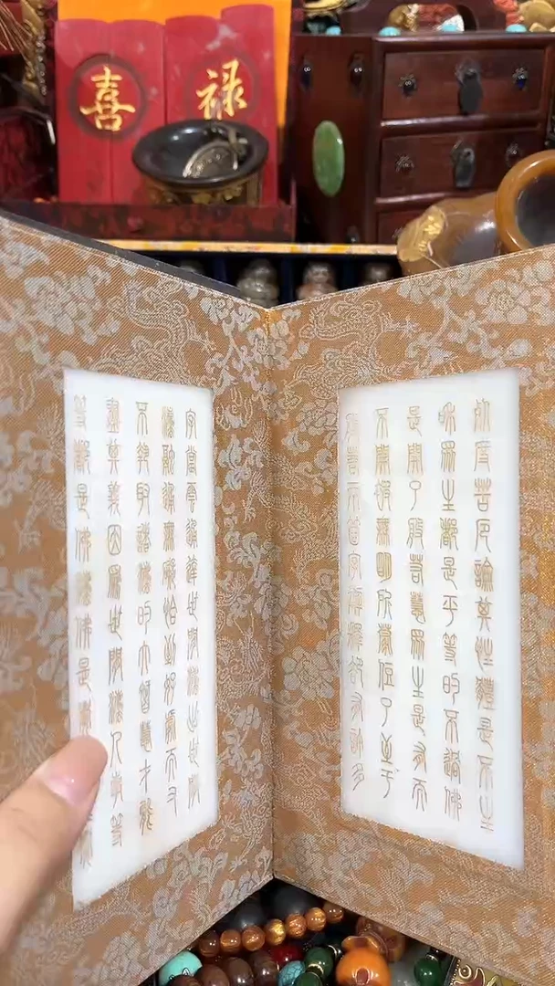 清货出一出好物分享