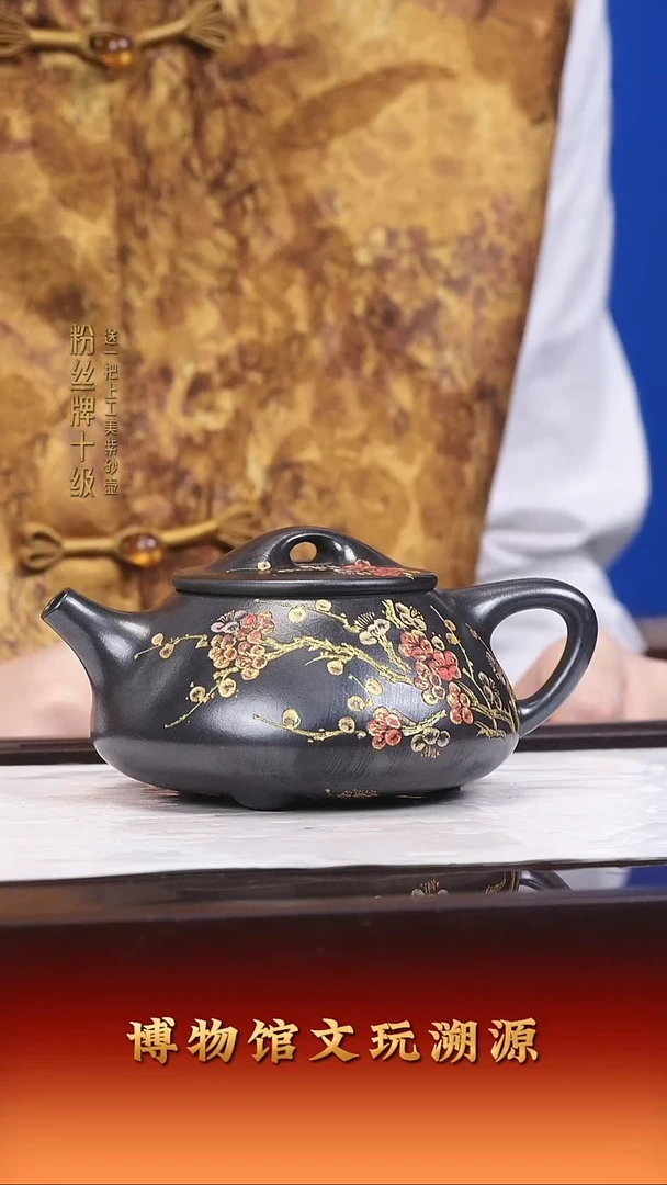 茶壶紫砂紫砂壶66