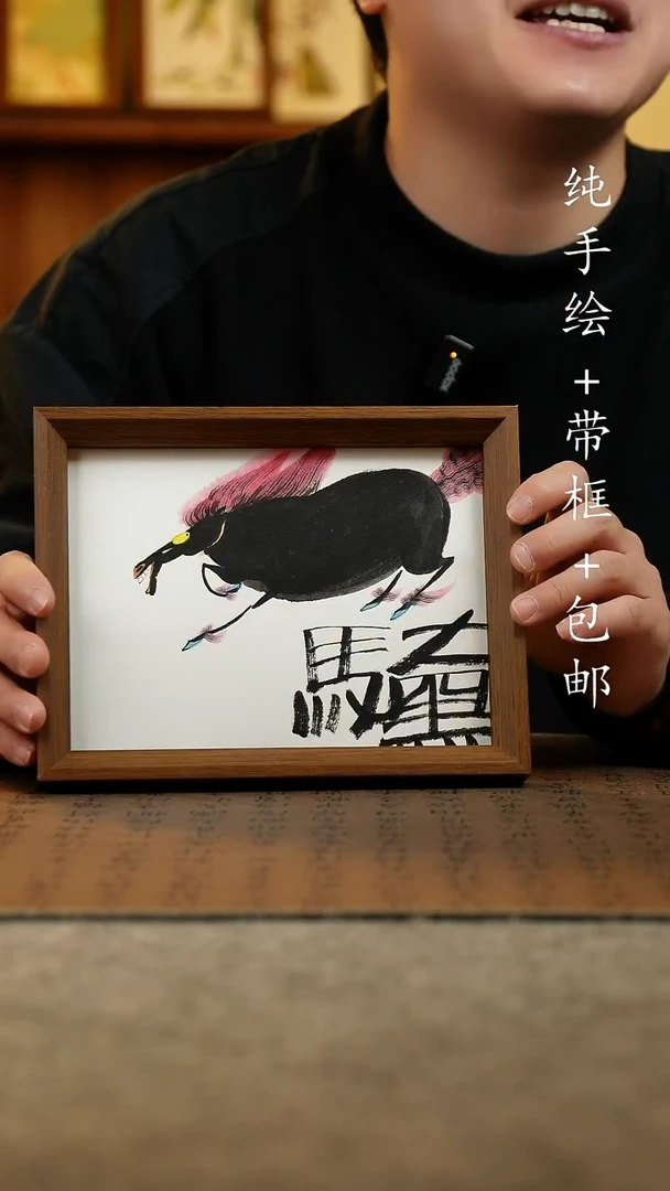 国画原创纯手绘国风国画摆台：画芯+画框17*23