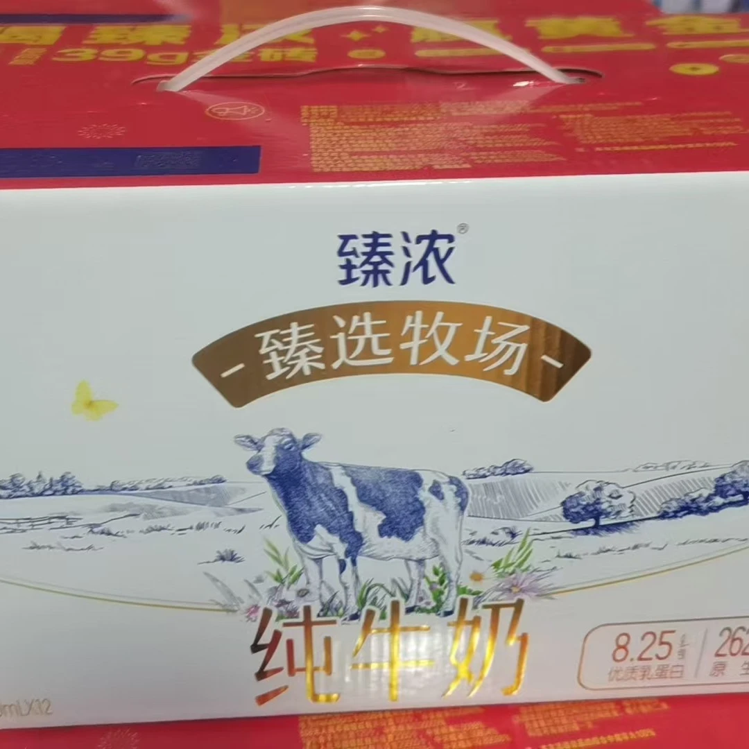 12月伊利臻浓纯牛奶（3.3蛋白质）250ML*12盒