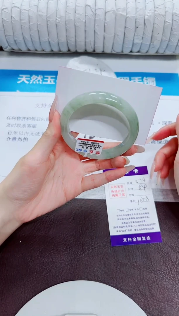 石英质玉手镯未镶嵌274/54