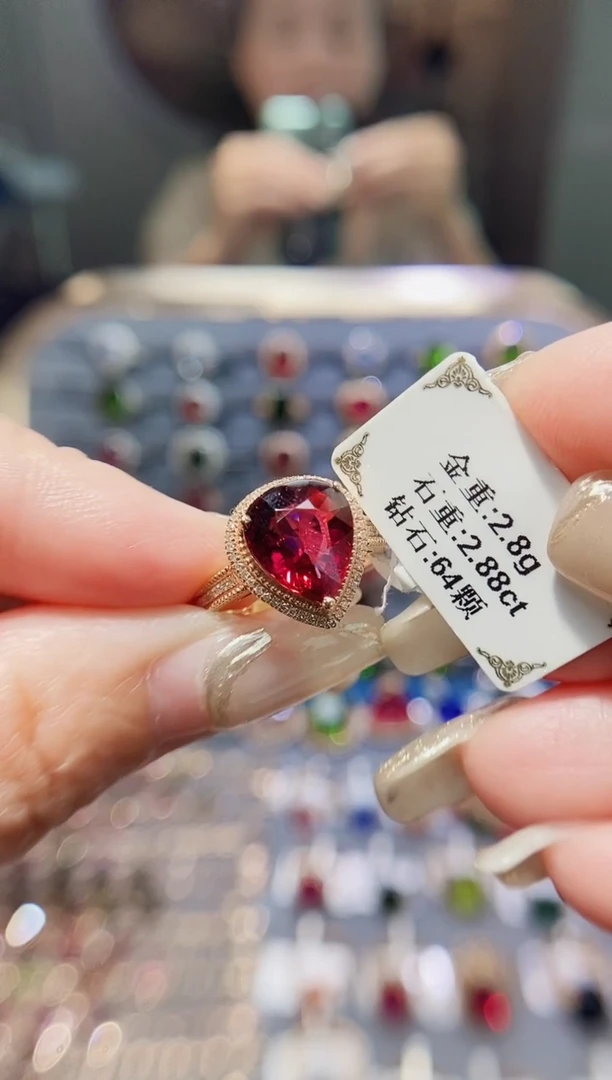 碧玺戒指18K金镶嵌2.88