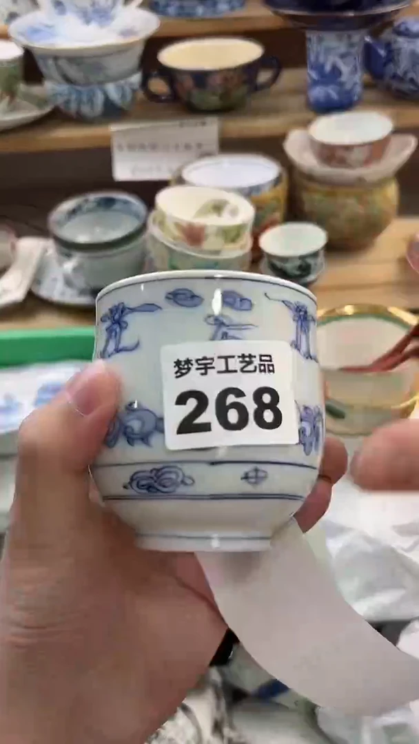 瓷片橘*糖A瓷片      268