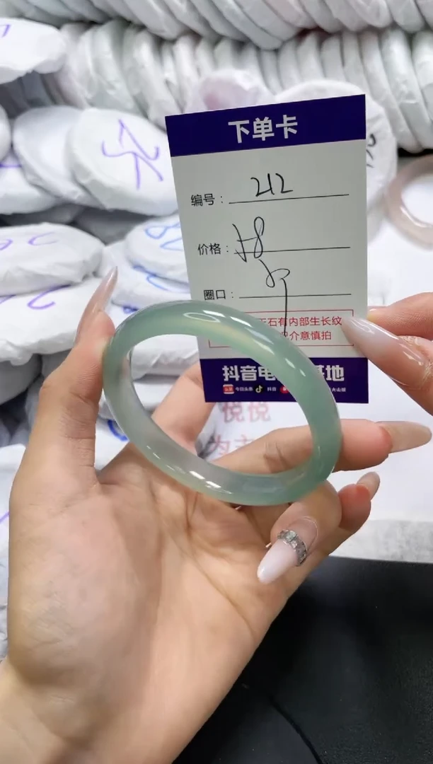 未镶嵌手镯玛瑙/玉髓212