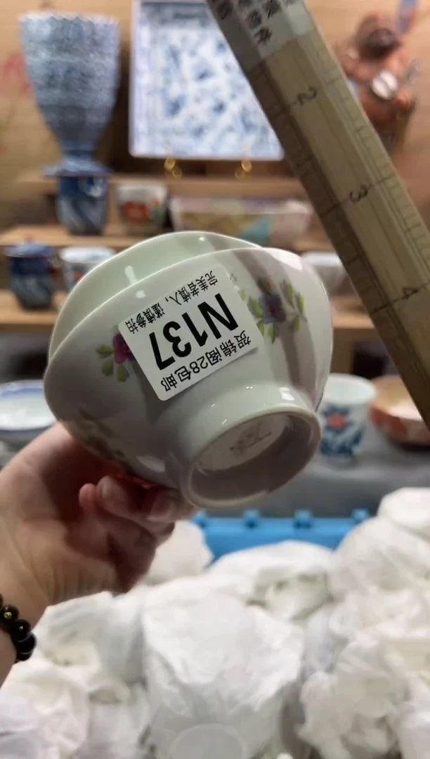 【闪购商品】瓷片当天满28米包邮N137