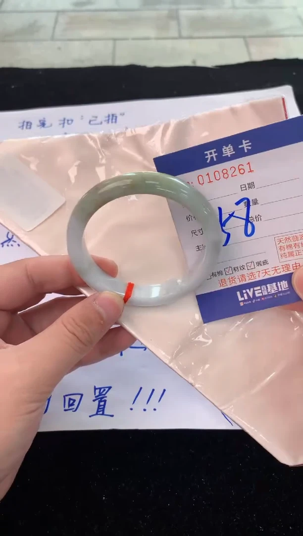 翡翠手镯未镶嵌1天然A货缅甸翡翠默认有瑕