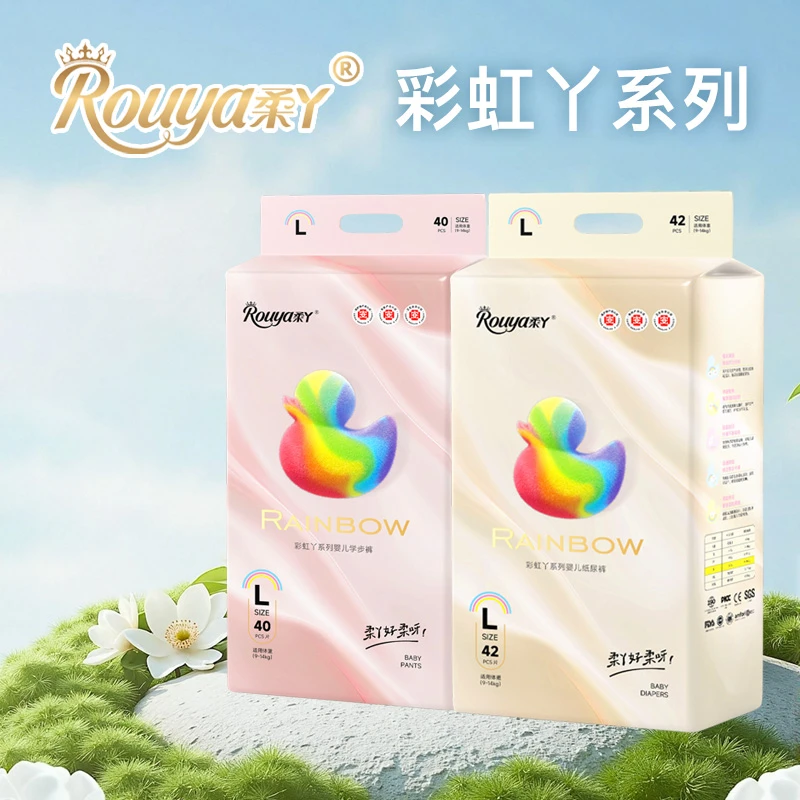 柔丫彩虹丫纸尿裤超薄透气干爽柔软亲肤尿不湿