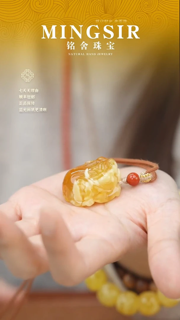 蜜蜡颈饰未镶嵌普**我闪25貔貅全10g+