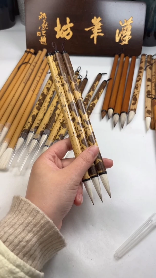 汉笔坊   3支斑点