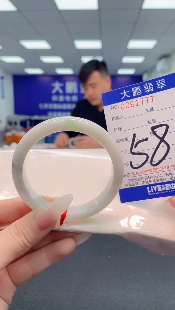 【闪购商品】翡翠手镯未镶嵌AAAAAAAAAA