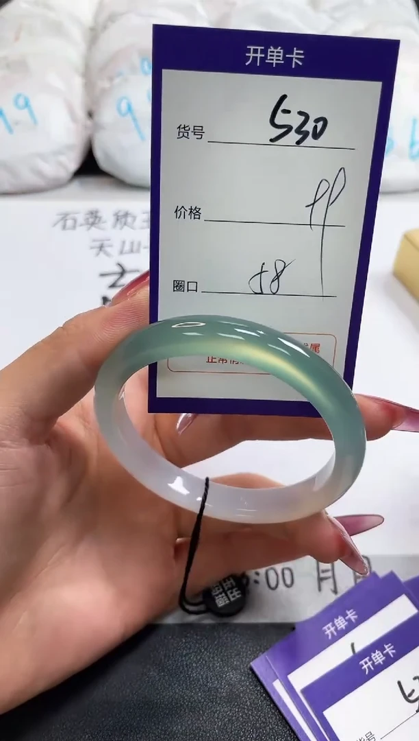 【闪购商品】玛瑙/玉髓手镯未镶嵌530
