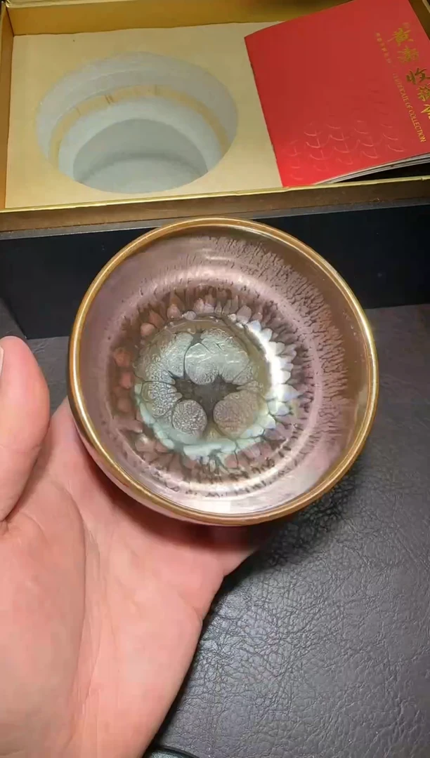 茶盏158号黄涛金樽