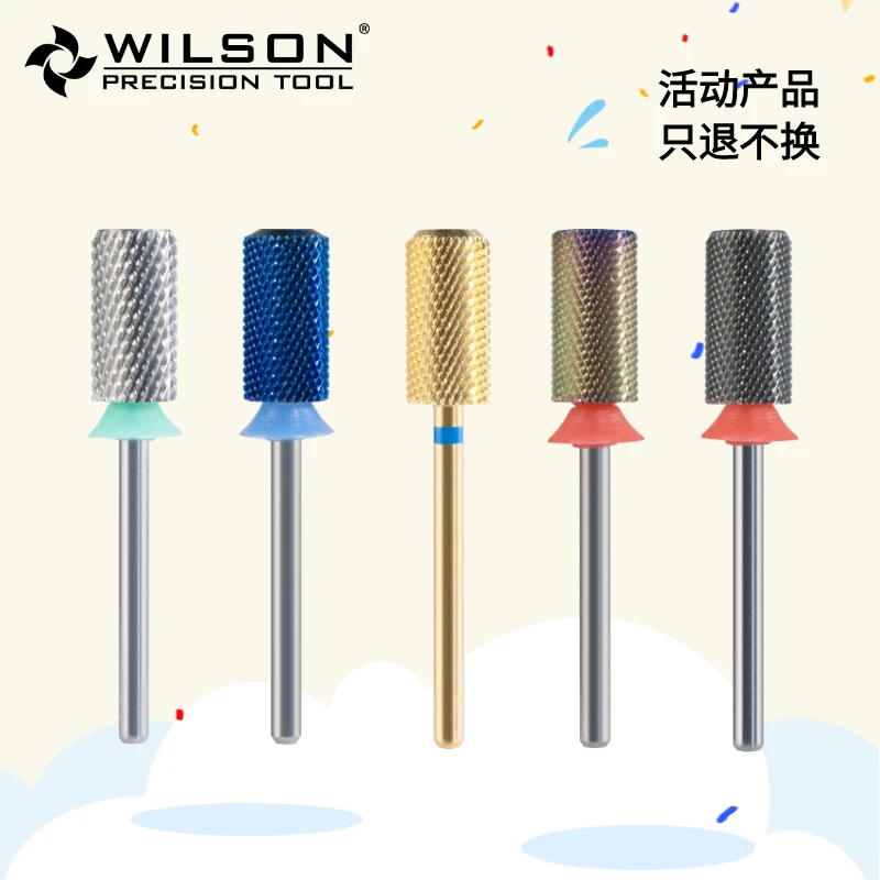 【直播专享活动】惠而顺钨钢卸甲彩色打磨头-美甲工具通用