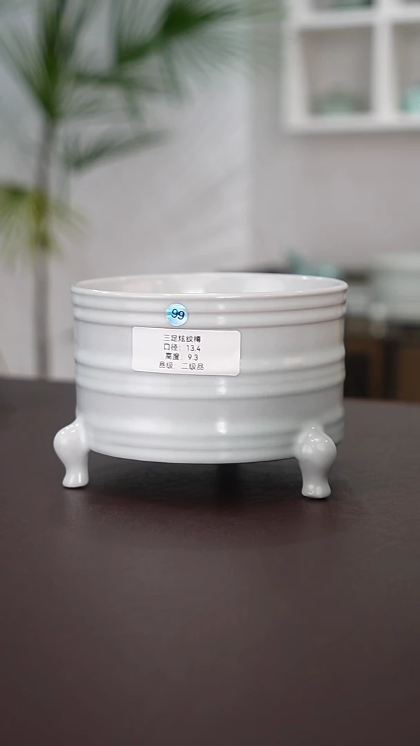 99号月白三足炫纹尊二级品节日福利   洁