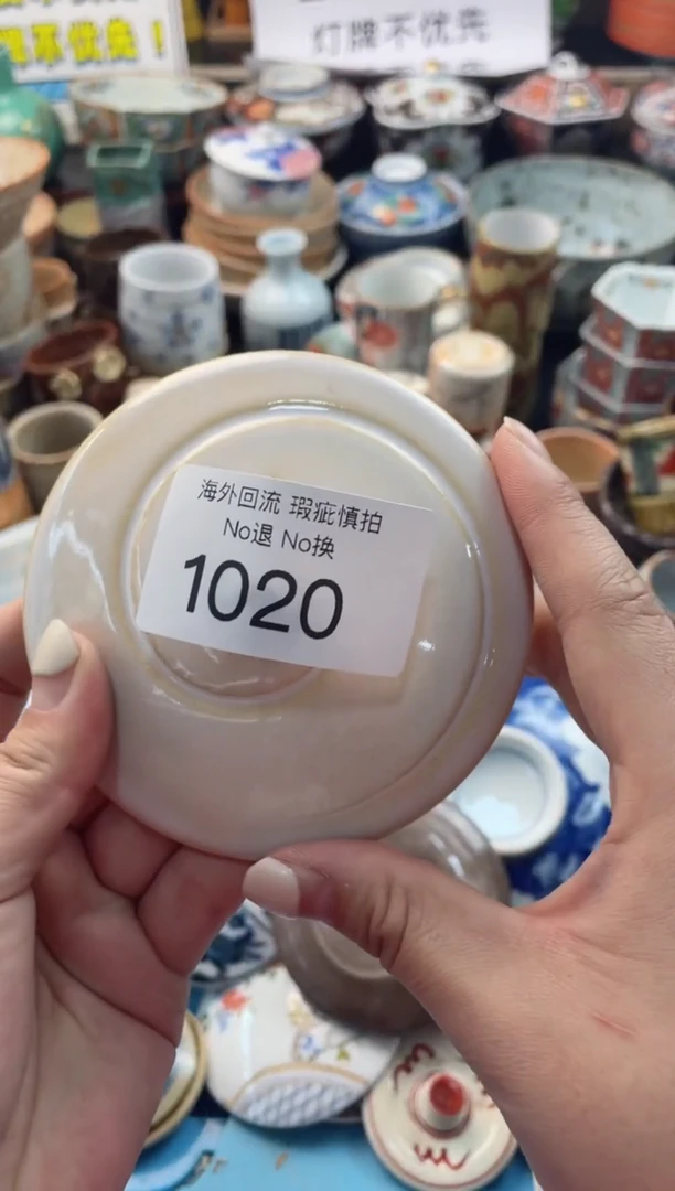 【闪购商品】摆件1020精美创意日式臻品