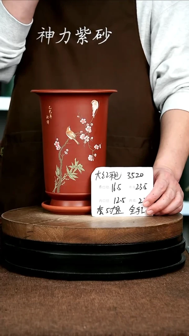 紫砂花盆花卉园艺3520+Z