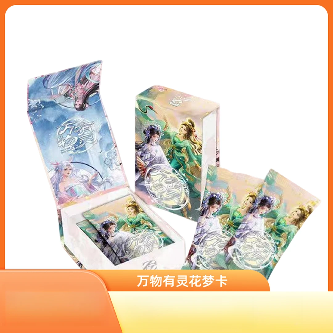 【甩卖趣卡社】《万物有灵·花间竹梦》收藏卡牌/默认代拆