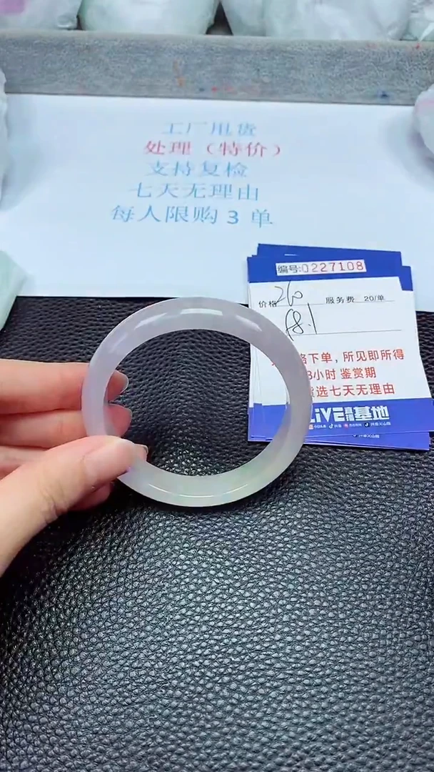 拍下以实物为准227108